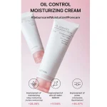 مرطوب‌کننده پوست‌چرب سلیمکس Oil Control حجم 80میل - تصویر 2