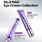 کرم دورچشم ضدچروک شماره 9 نامبوزین NAD+Retinal حجم 20میل - تصویر 3