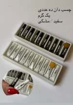 چسب مژه دان یک گرم DON 1g